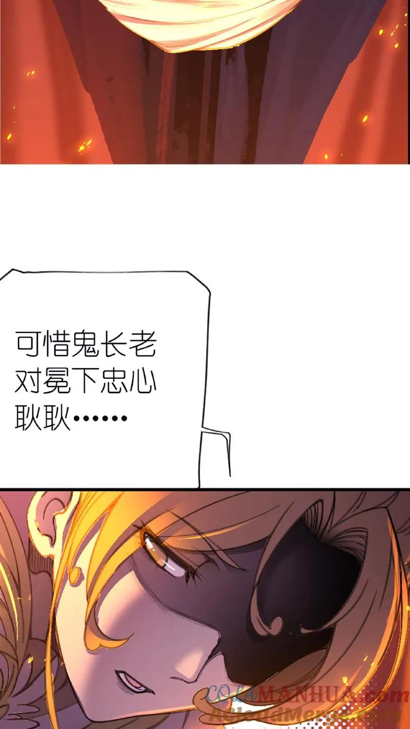 斗罗大陆漫画免费在线观看