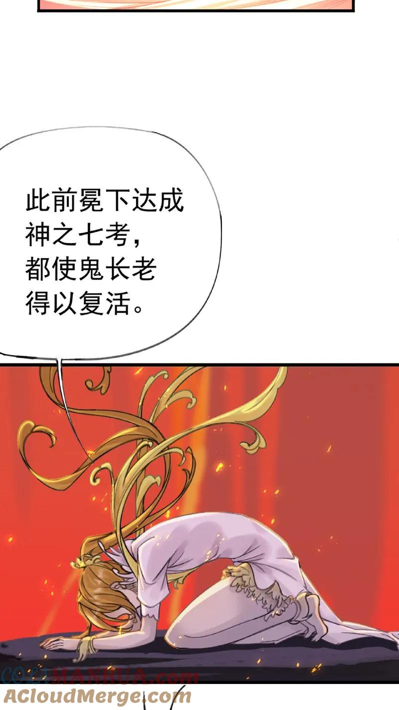 斗罗大陆漫画免费在线观看