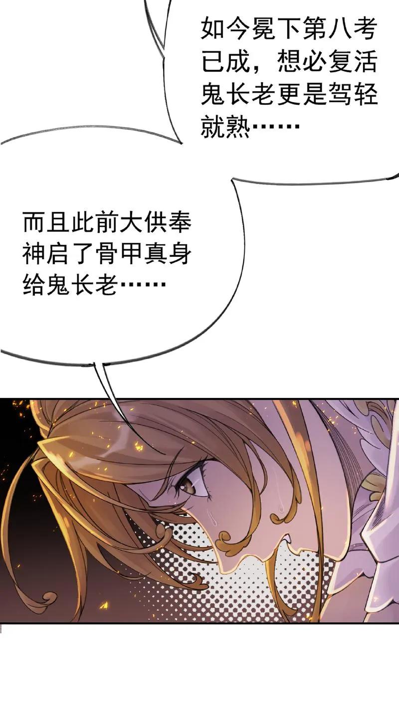 斗罗大陆漫画免费在线观看