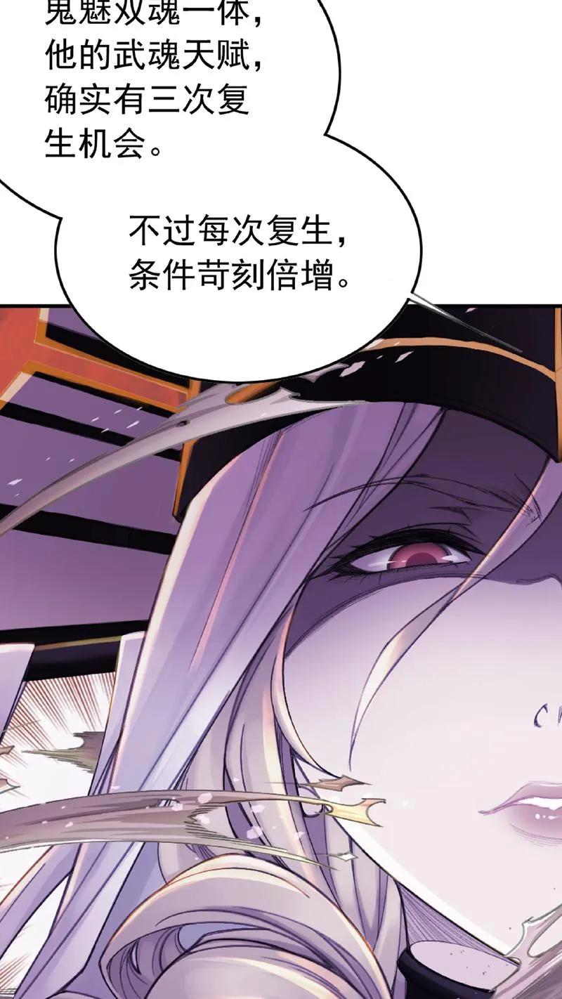 斗罗大陆漫画免费在线观看