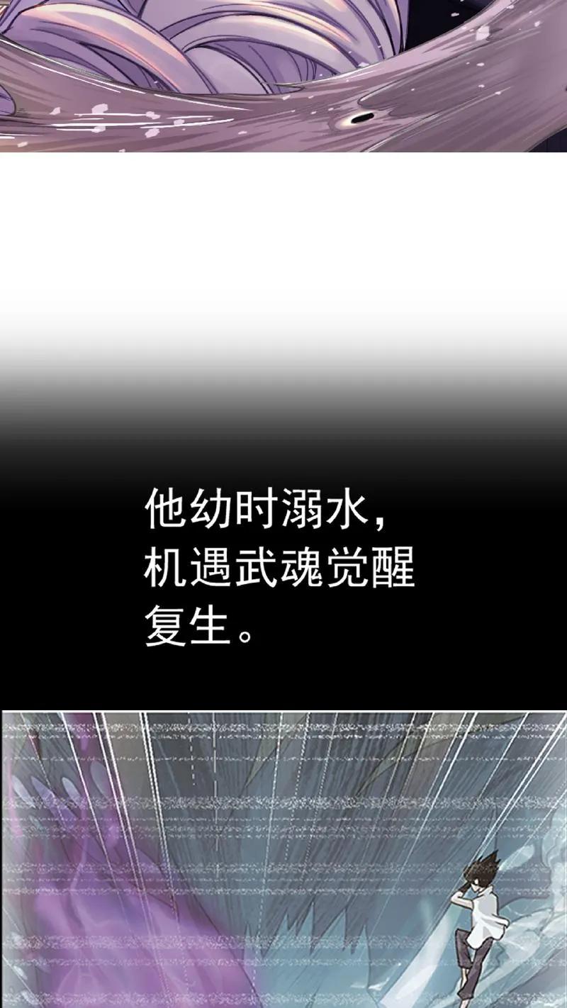 斗罗大陆漫画免费在线观看