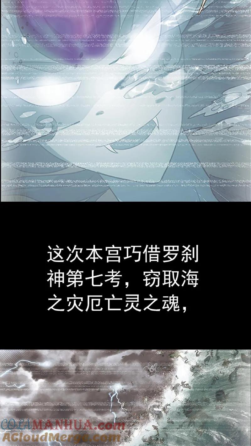 斗罗大陆漫画免费在线观看