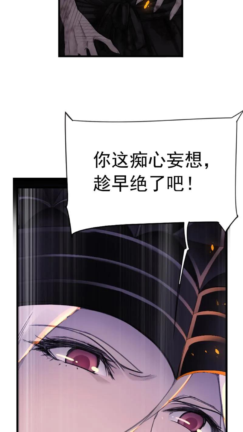 斗罗大陆漫画免费在线观看