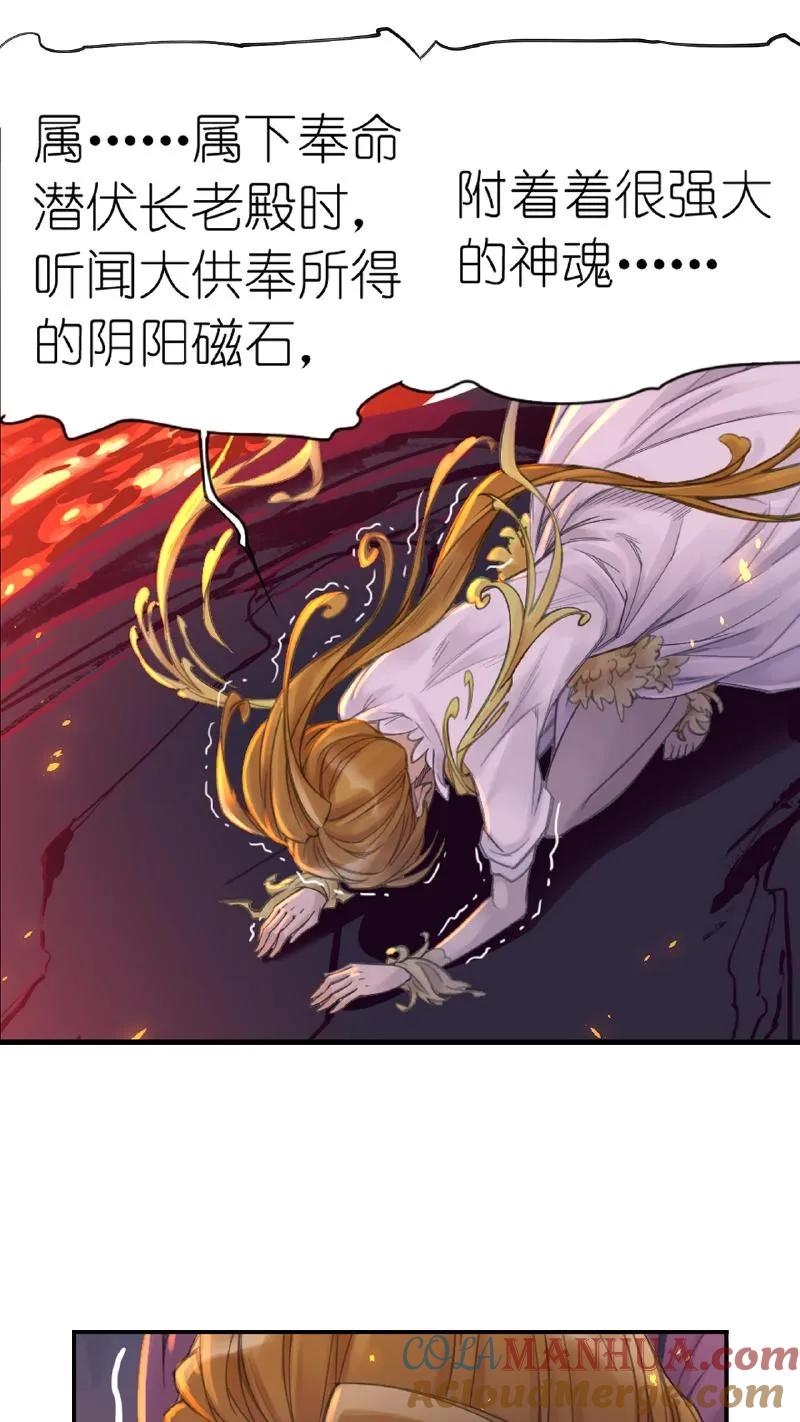 斗罗大陆漫画免费在线观看