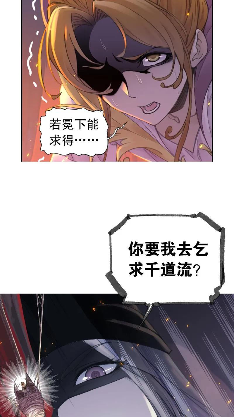 斗罗大陆漫画免费在线观看