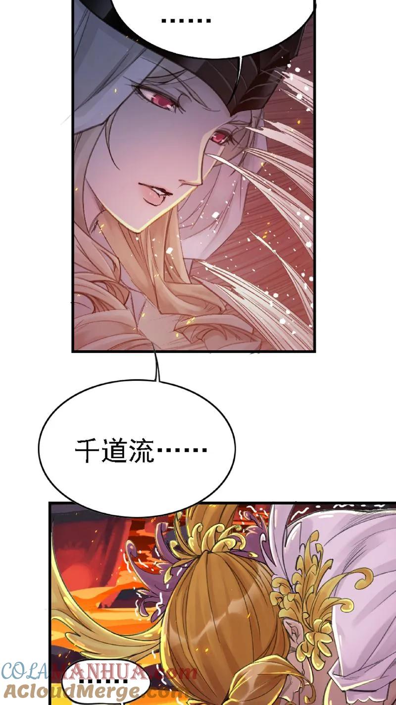 斗罗大陆漫画免费在线观看