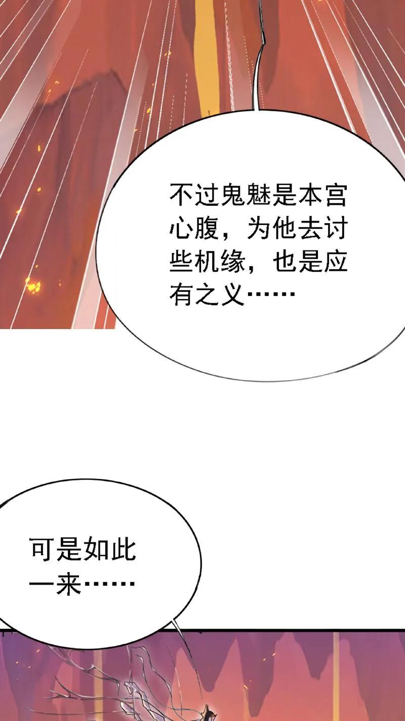 斗罗大陆漫画免费在线观看