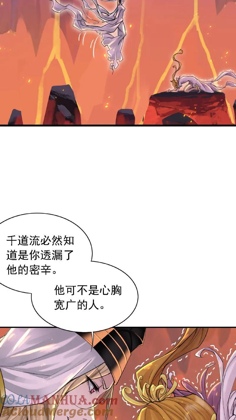 斗罗大陆漫画免费在线观看