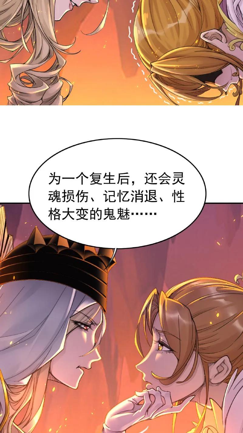 斗罗大陆漫画免费在线观看