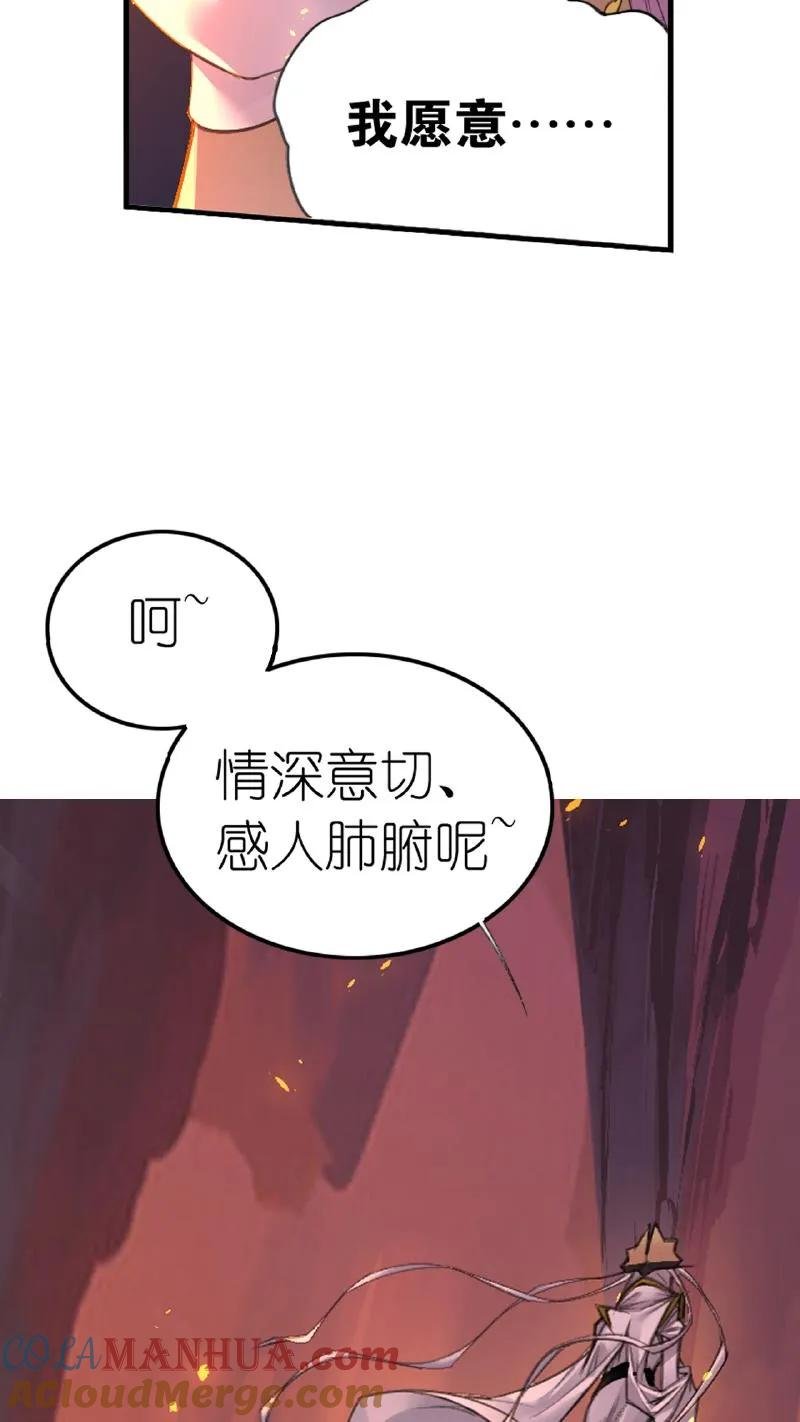 斗罗大陆漫画免费在线观看