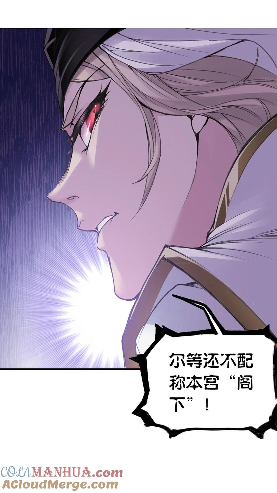 斗罗大陆漫画免费在线观看