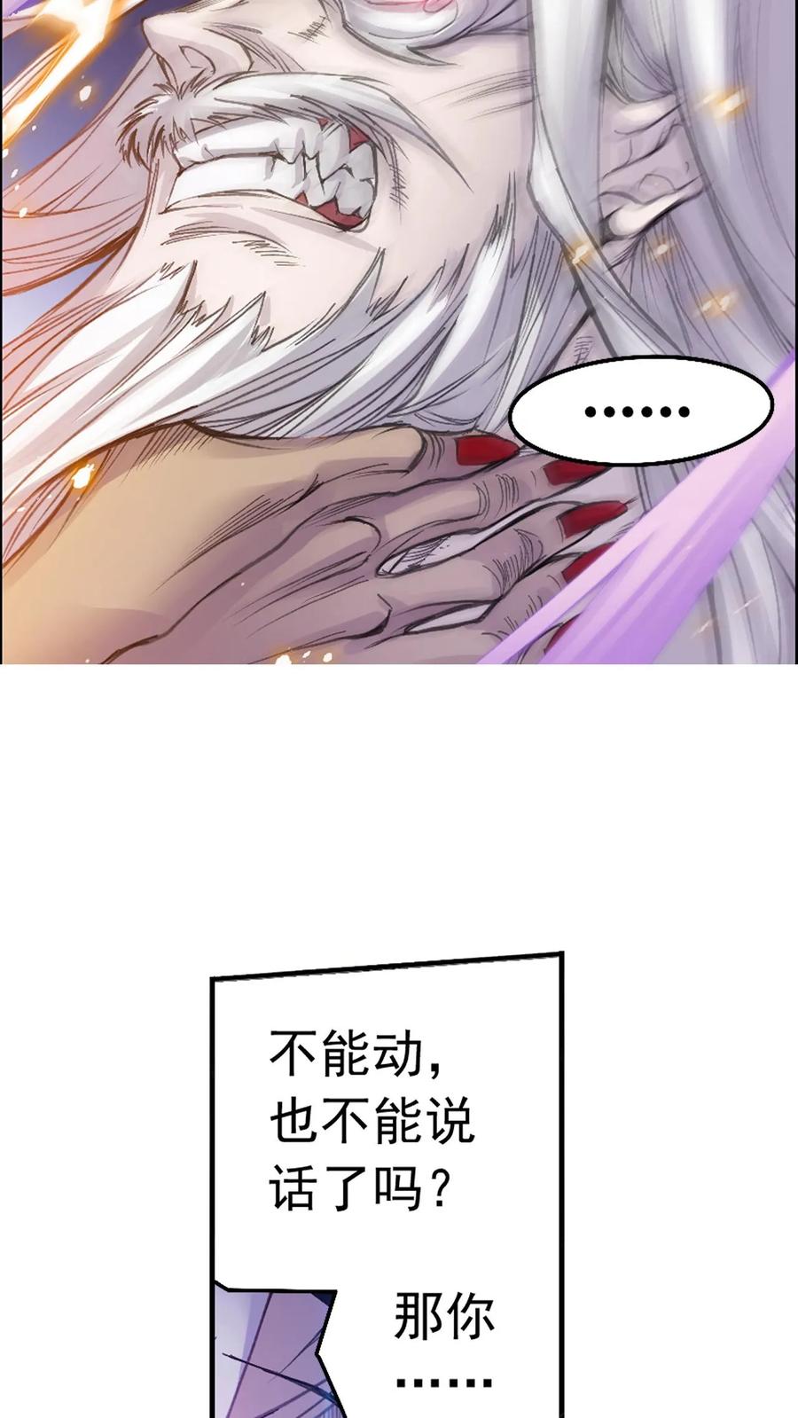 斗罗大陆漫画免费在线观看