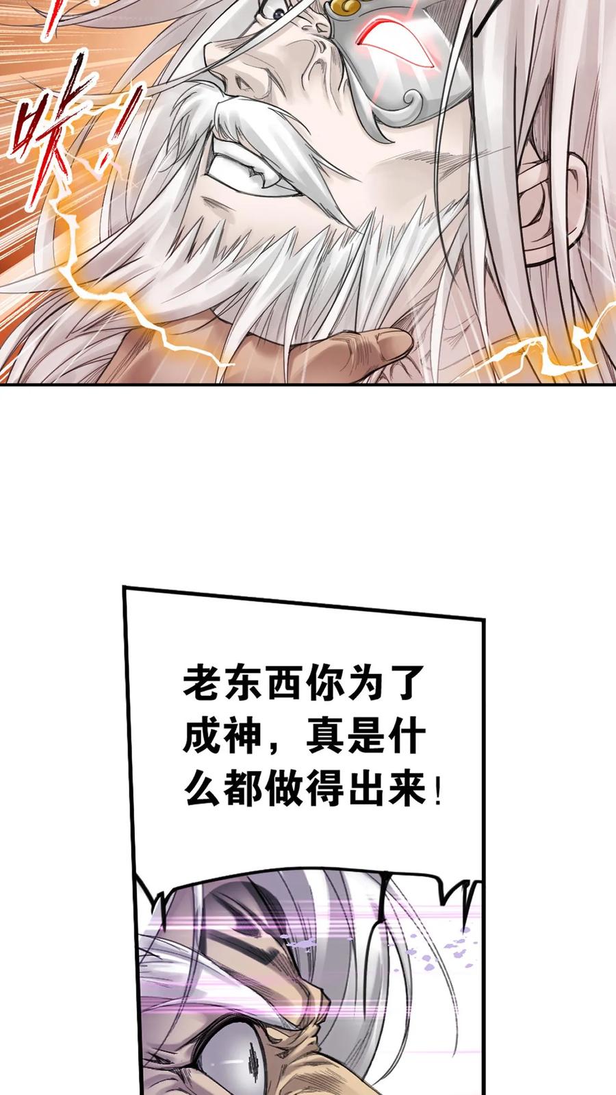 斗罗大陆漫画免费在线观看