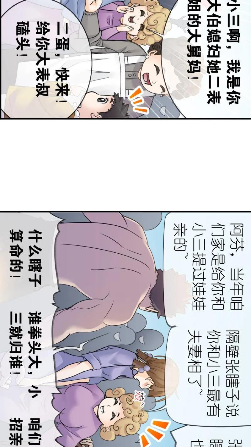 斗罗大陆漫画免费在线观看