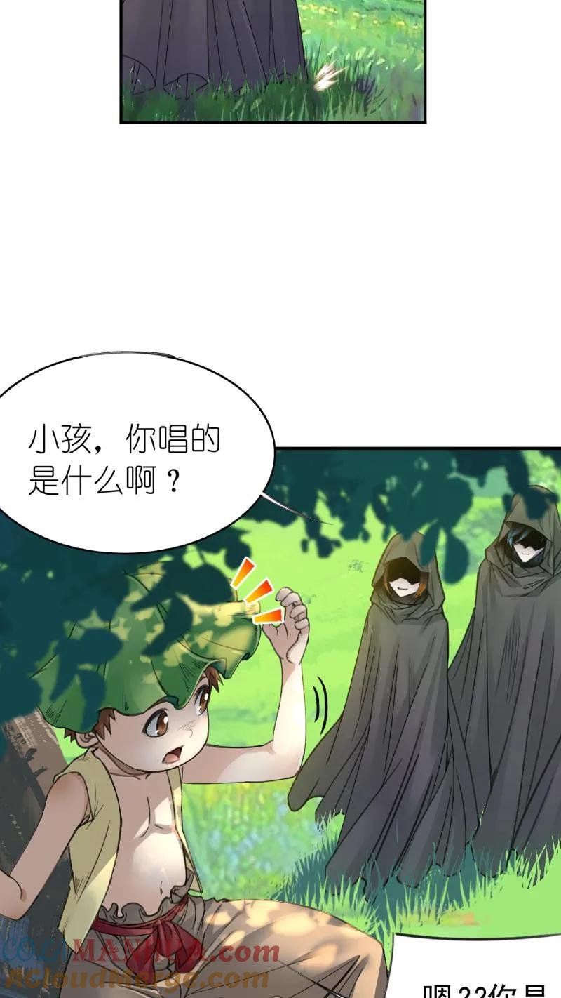 斗罗大陆漫画免费在线观看