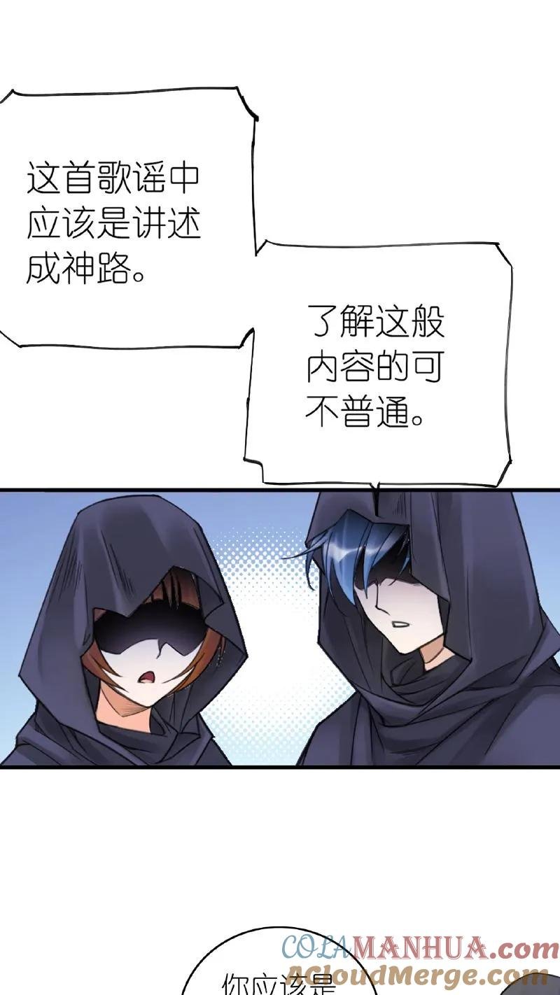 斗罗大陆漫画免费在线观看