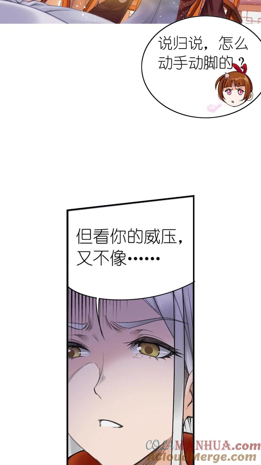 斗罗大陆漫画免费在线观看