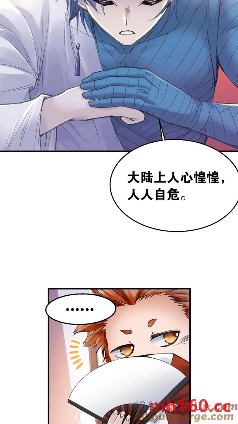 斗罗大陆漫画免费在线观看