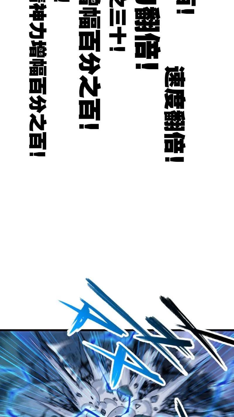 斗罗大陆漫画免费在线观看