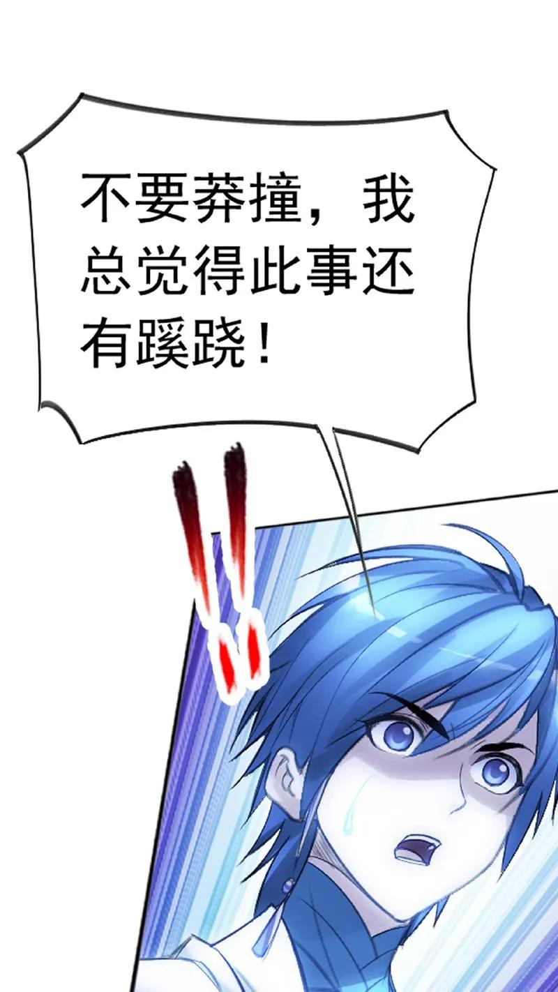 斗罗大陆漫画免费在线观看