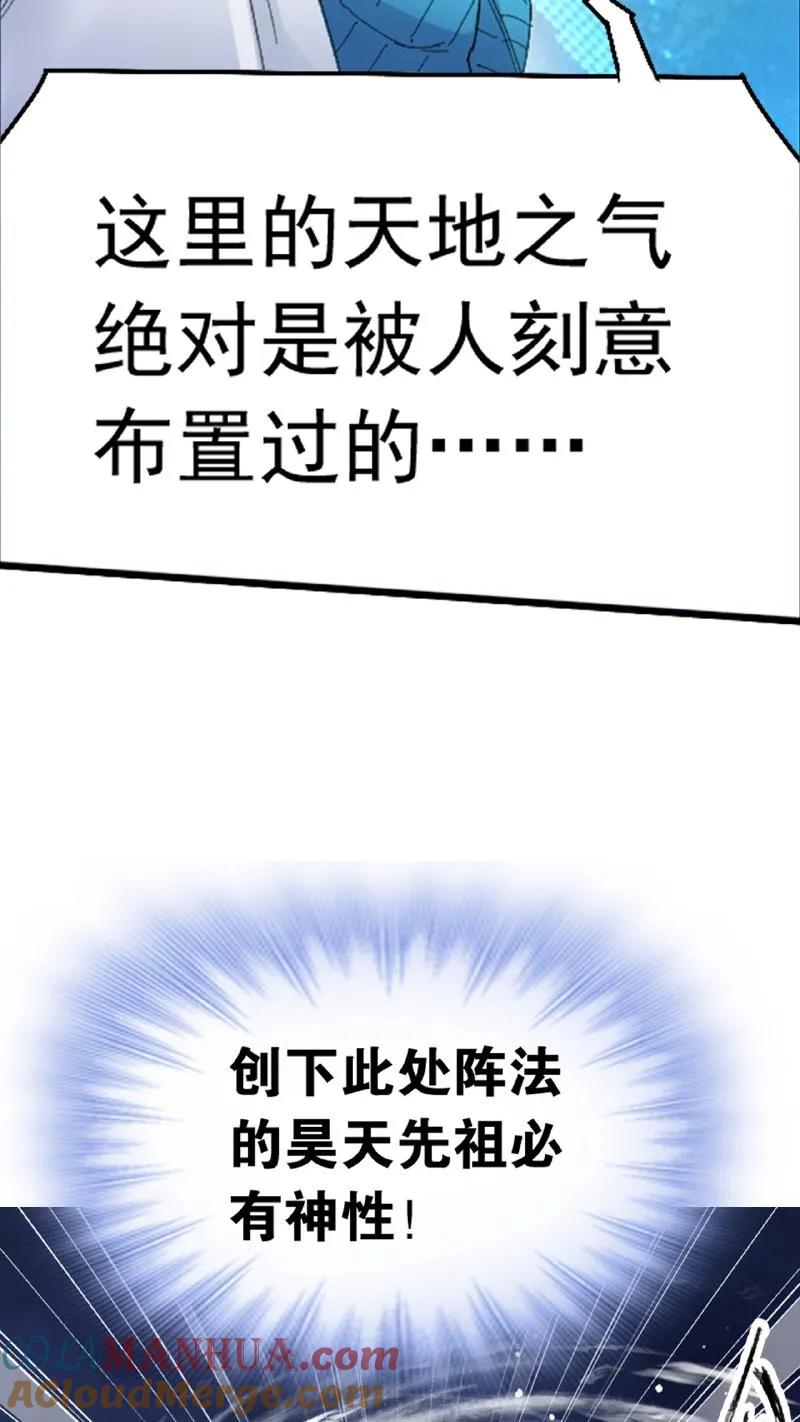 斗罗大陆漫画免费在线观看