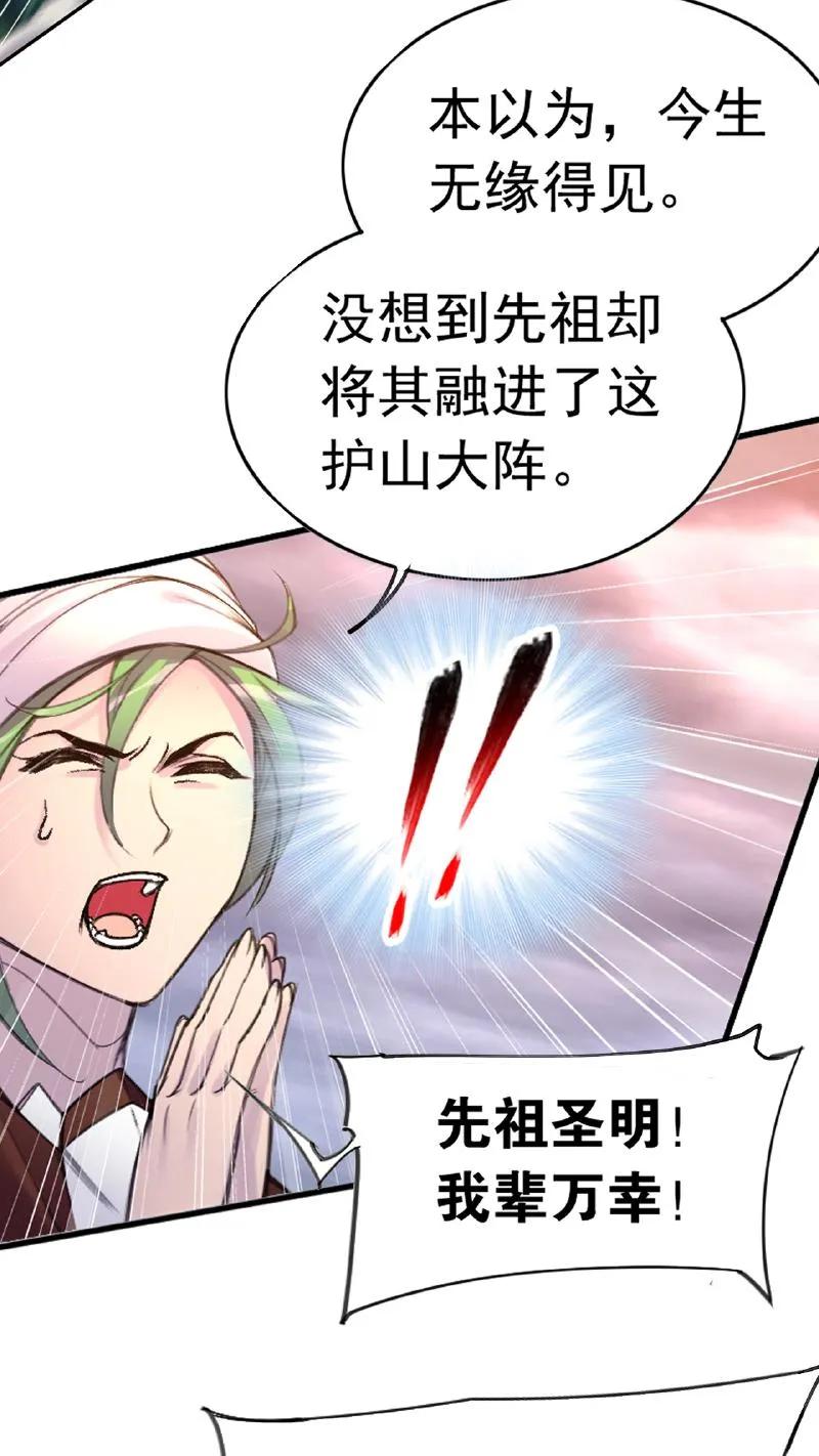 斗罗大陆漫画免费在线观看