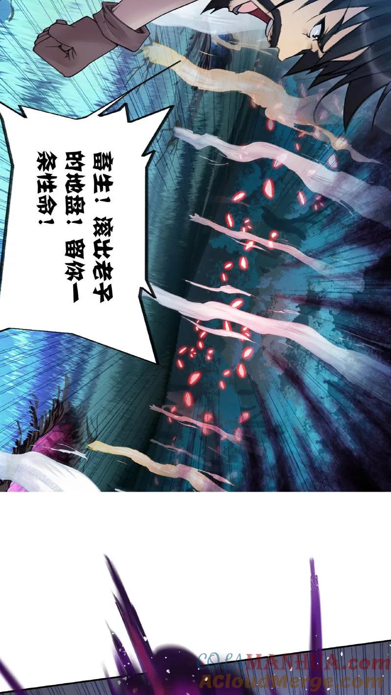 斗罗大陆漫画免费在线观看