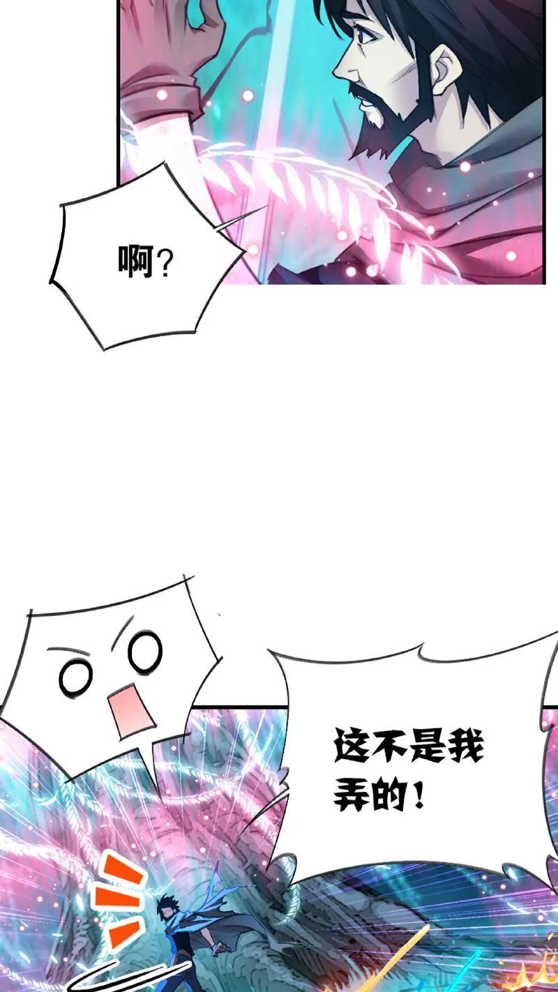 斗罗大陆漫画免费在线观看