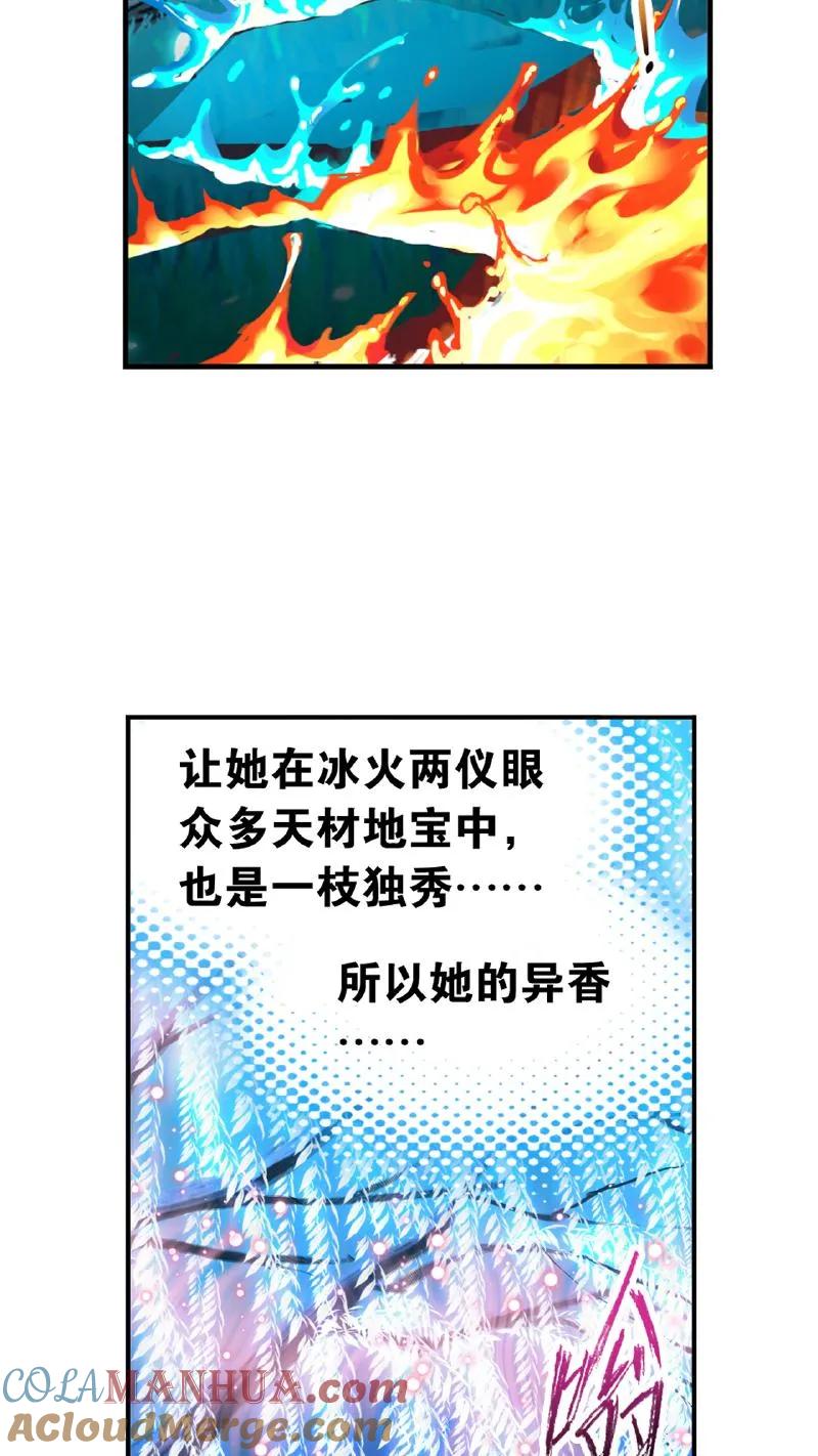 斗罗大陆漫画免费在线观看