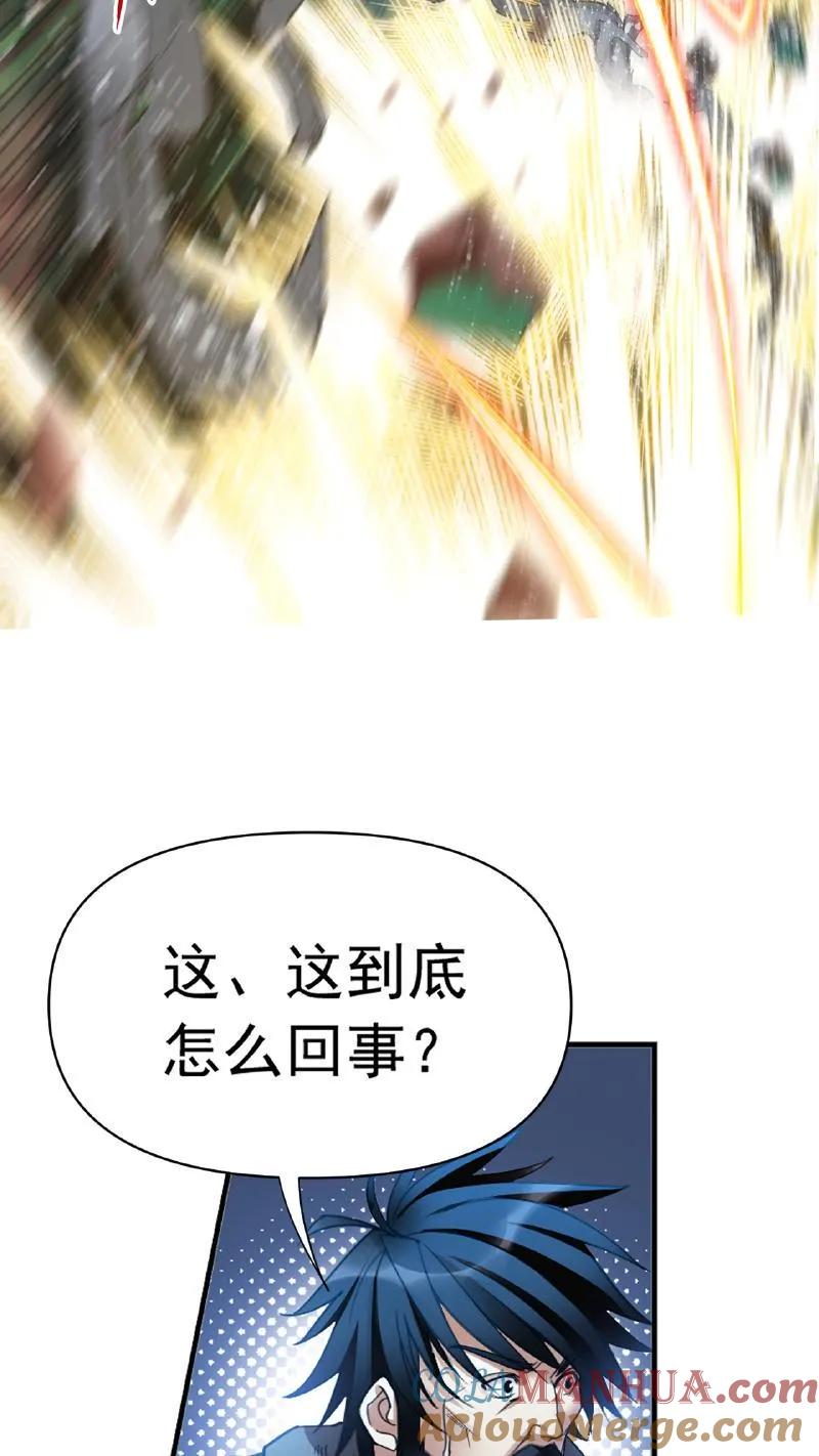 斗罗大陆漫画免费在线观看