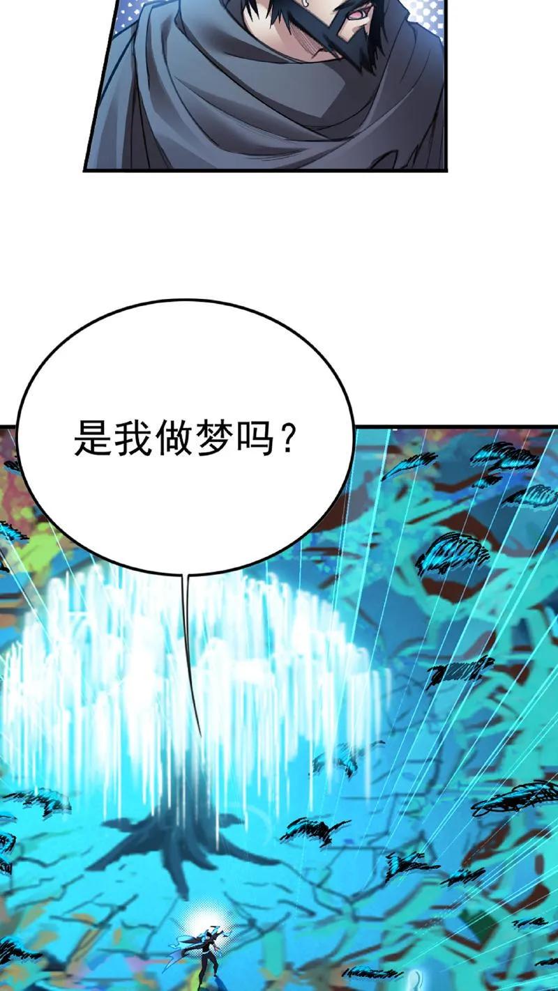 斗罗大陆漫画免费在线观看