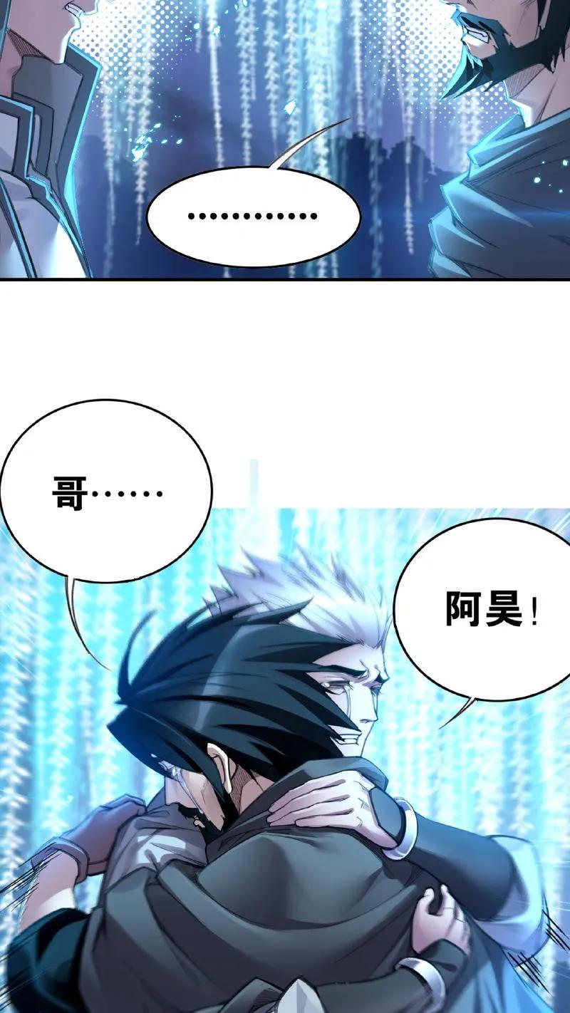 斗罗大陆漫画免费在线观看