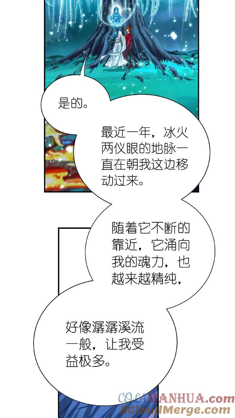 斗罗大陆漫画免费在线观看