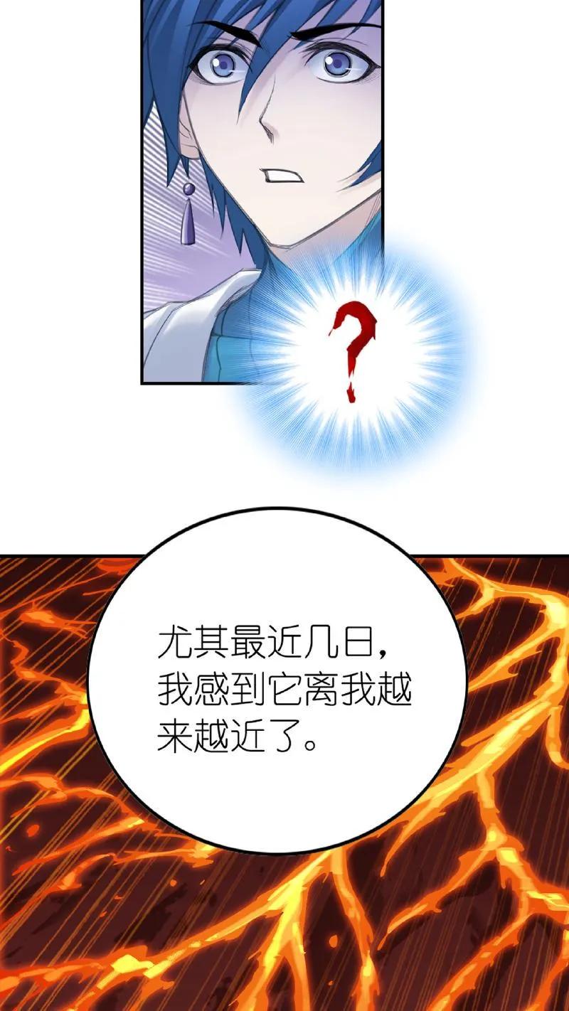 斗罗大陆漫画免费在线观看