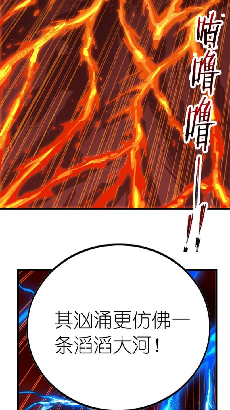 斗罗大陆漫画免费在线观看