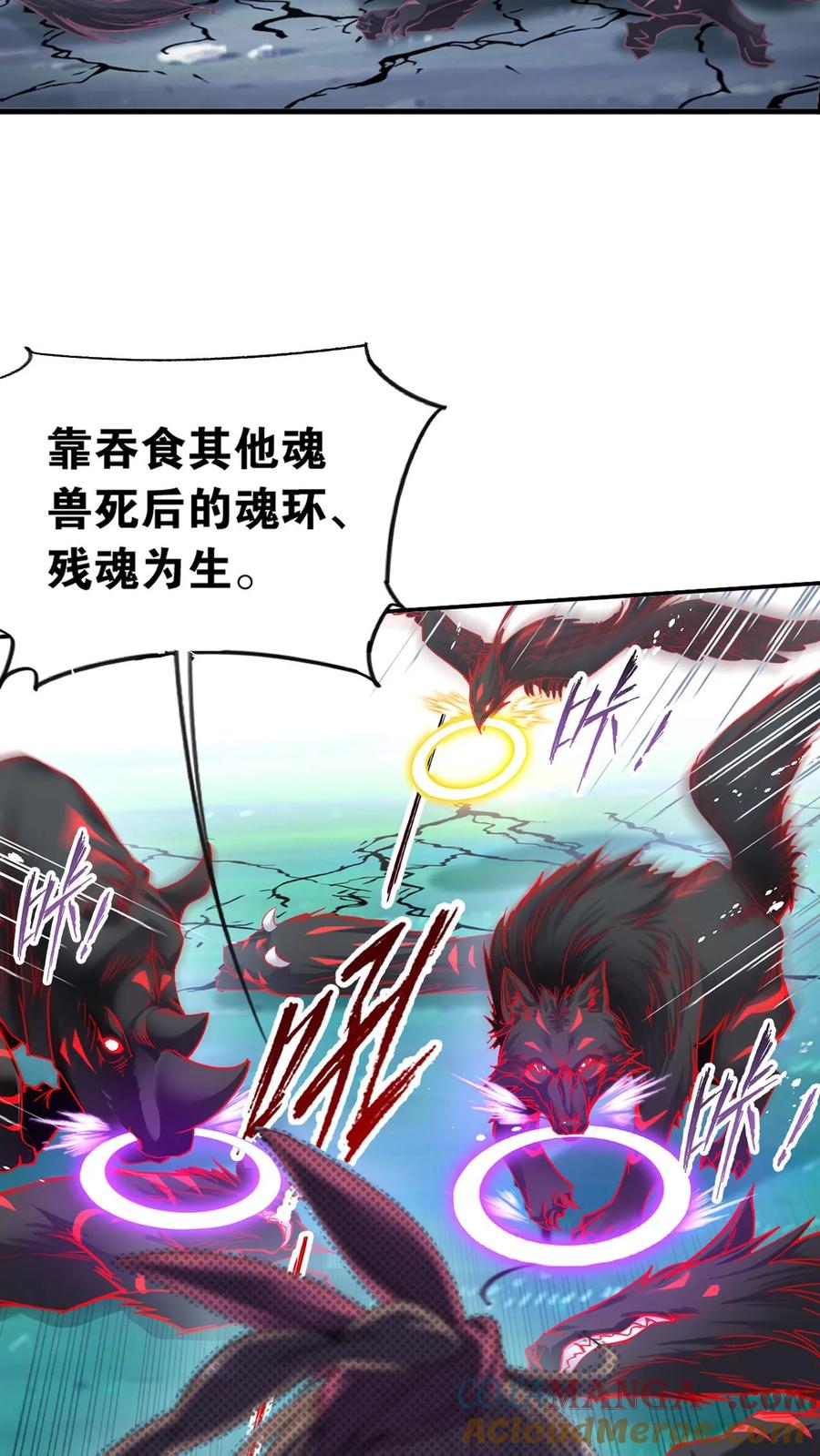 斗罗大陆漫画免费在线观看