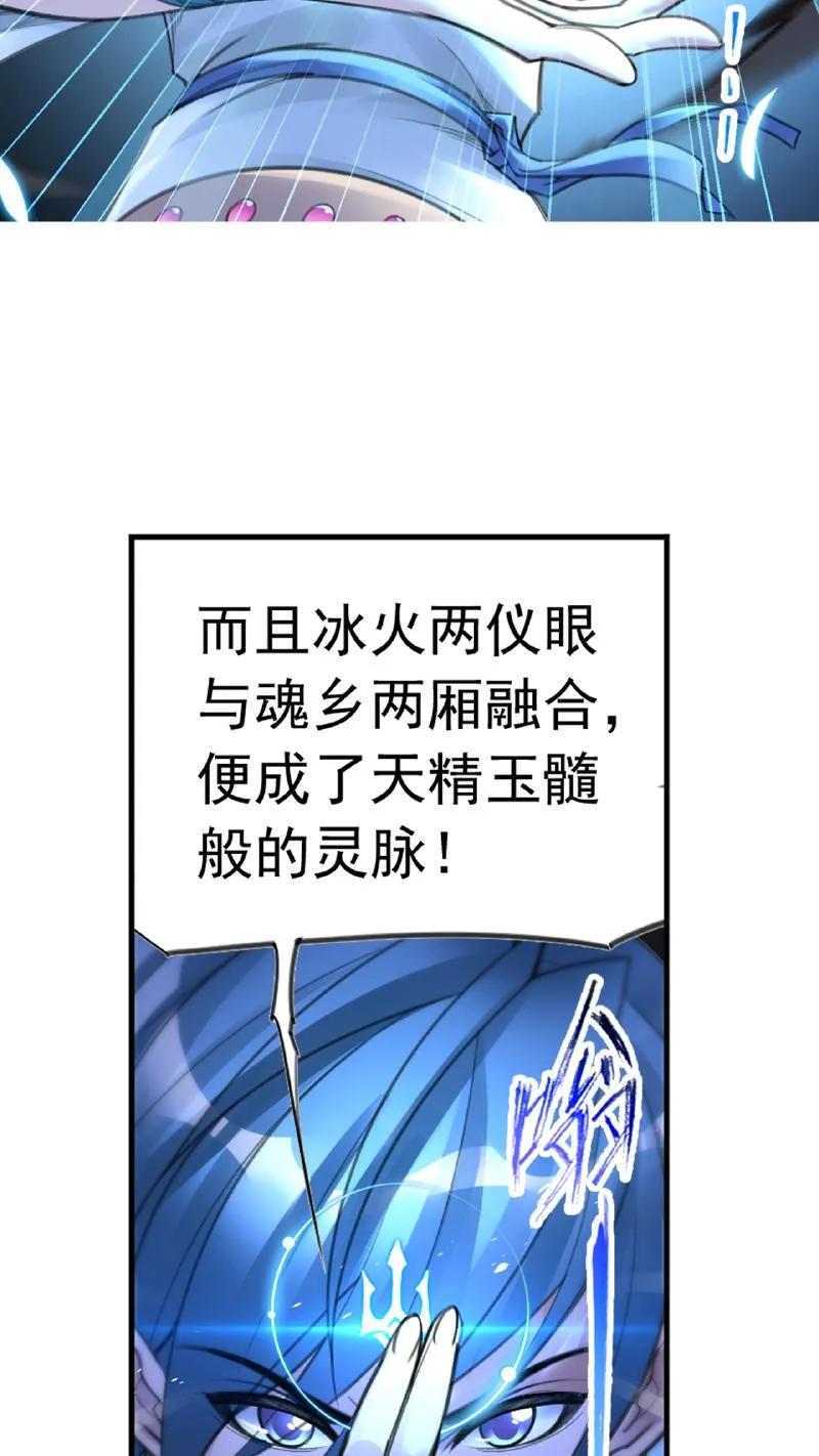 斗罗大陆漫画免费在线观看