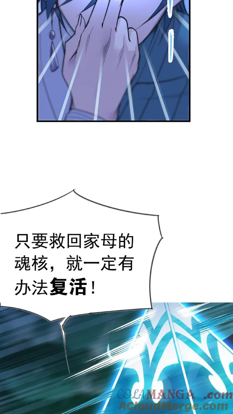 斗罗大陆漫画免费在线观看