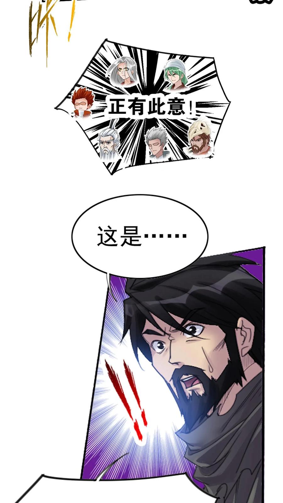 斗罗大陆漫画免费在线观看