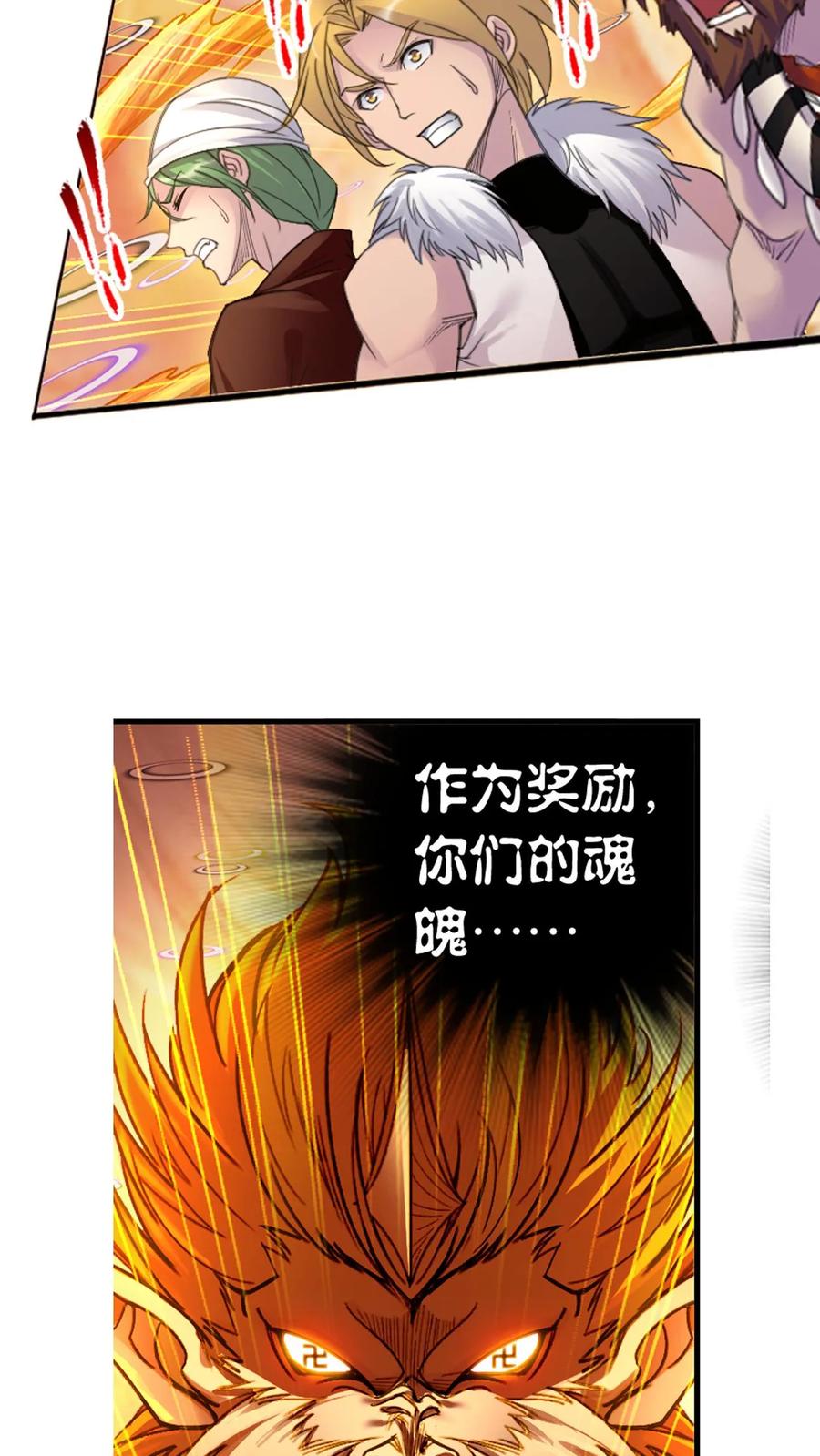 斗罗大陆漫画免费在线观看