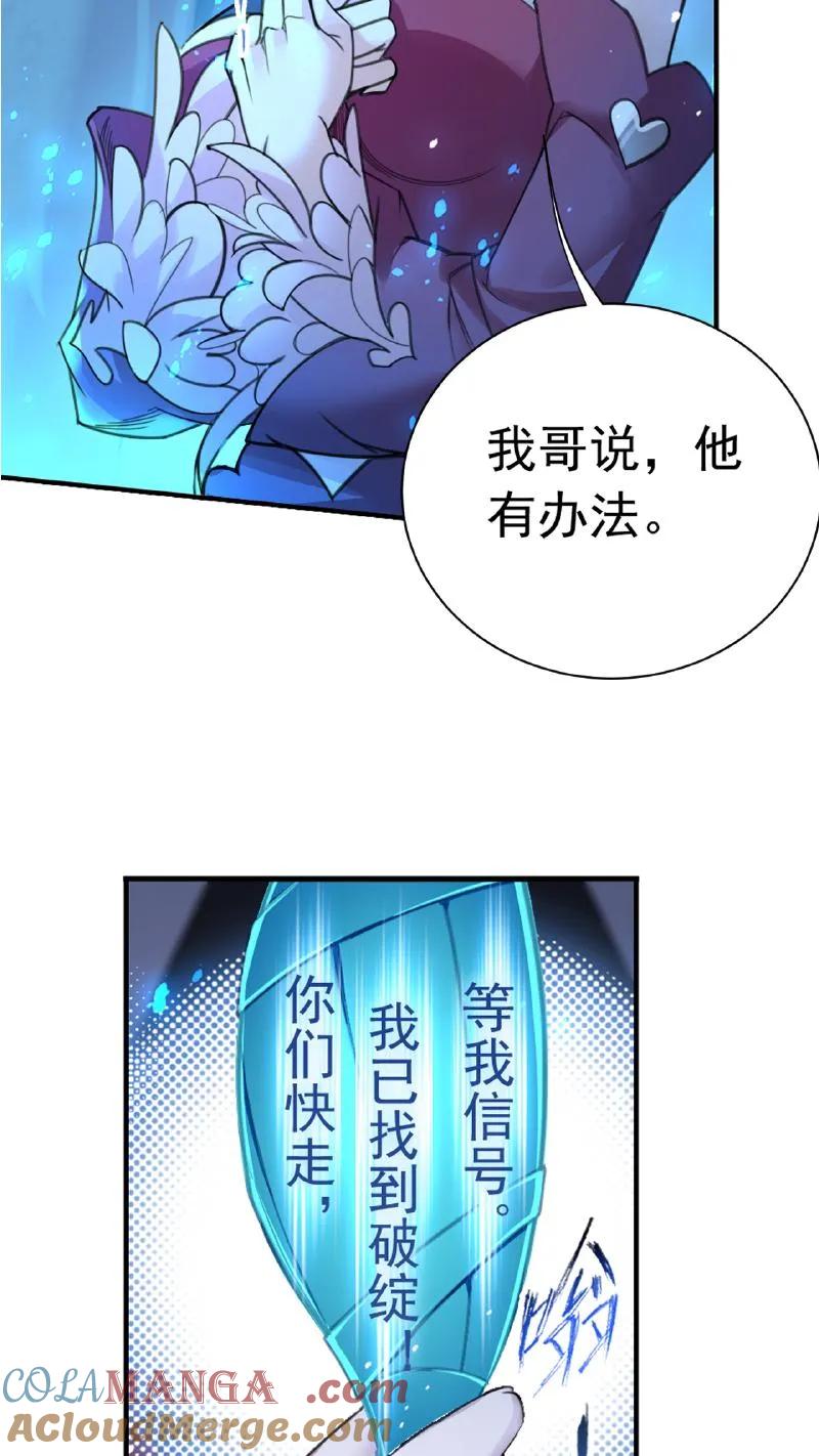 斗罗大陆漫画免费在线观看