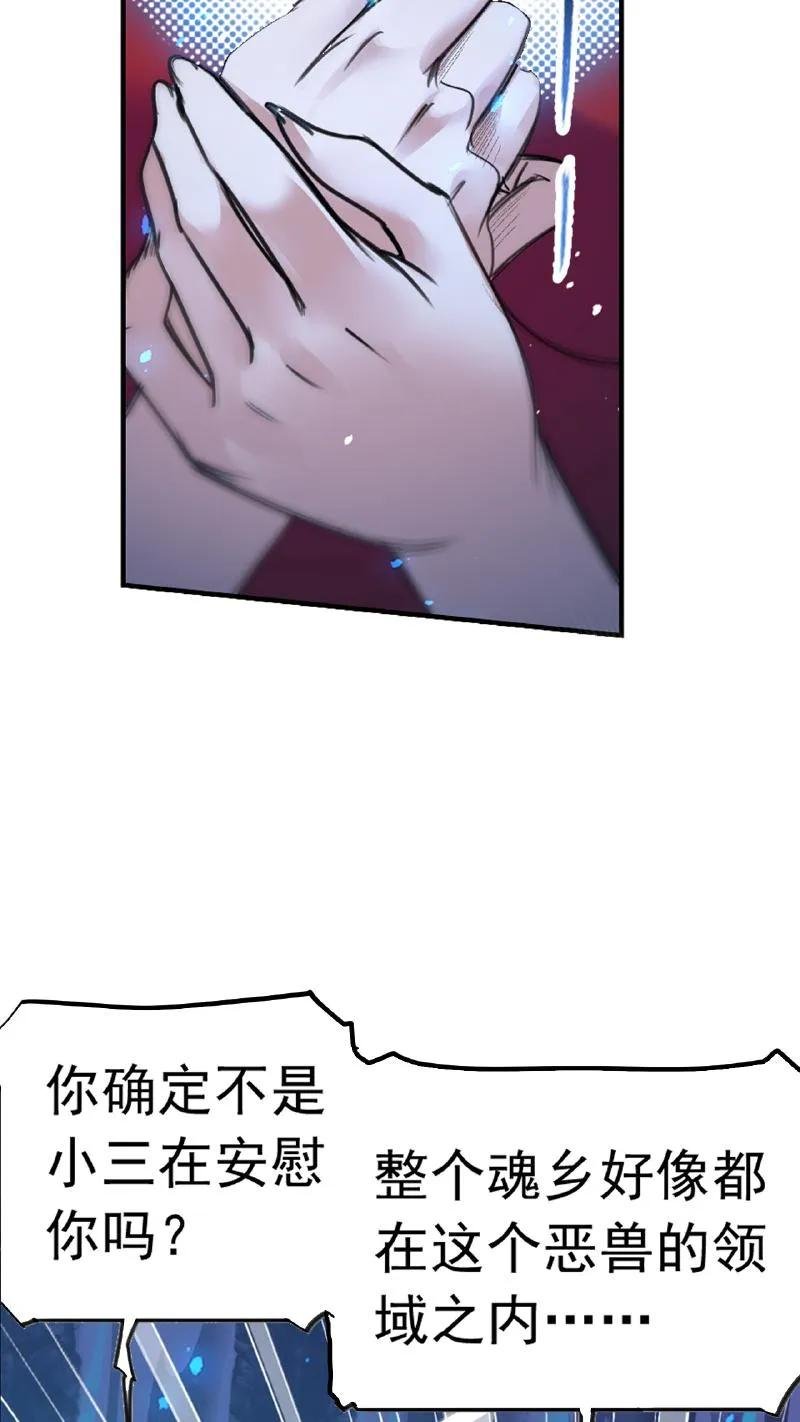 斗罗大陆漫画免费在线观看