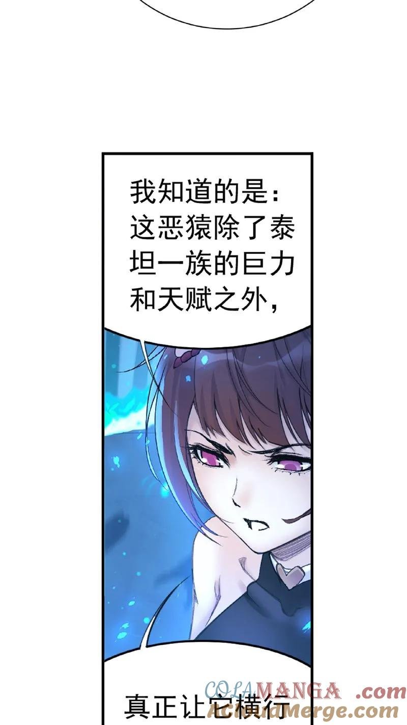 斗罗大陆漫画免费在线观看