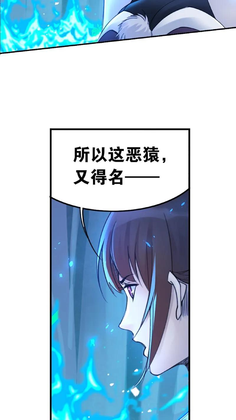 斗罗大陆漫画免费在线观看