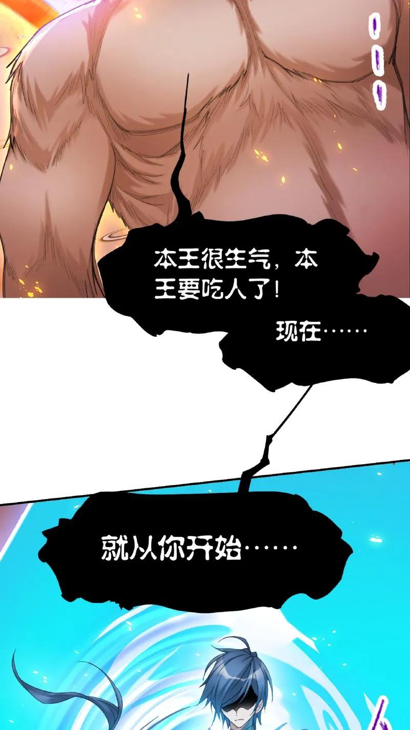 斗罗大陆漫画免费在线观看