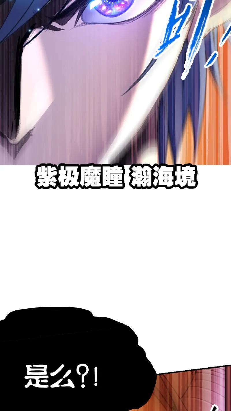 斗罗大陆漫画免费在线观看