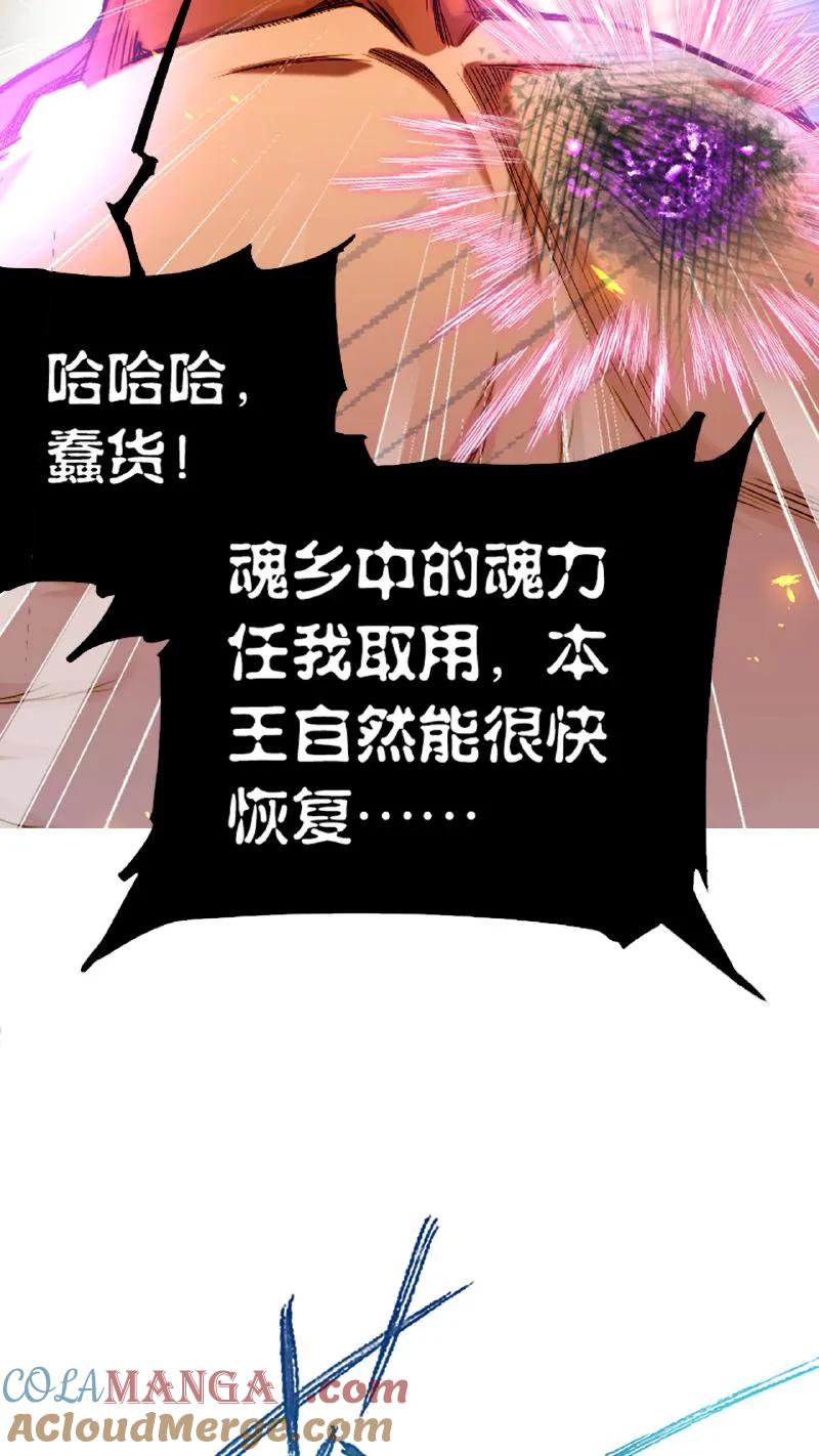 斗罗大陆漫画免费在线观看