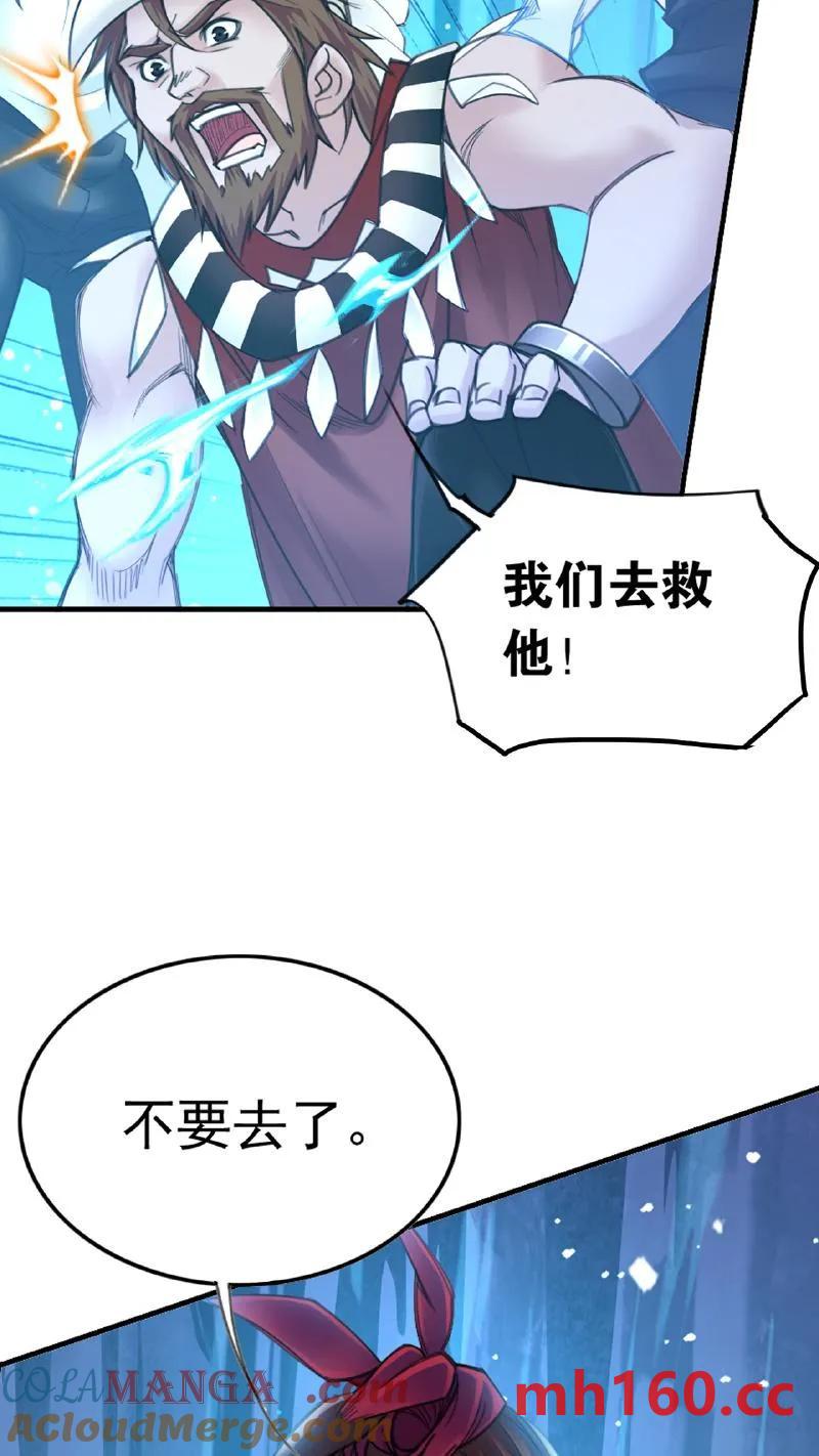 斗罗大陆漫画免费在线观看