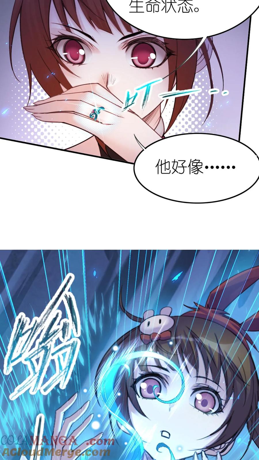 斗罗大陆漫画免费在线观看