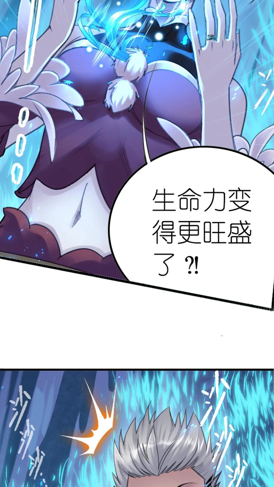 斗罗大陆漫画免费在线观看